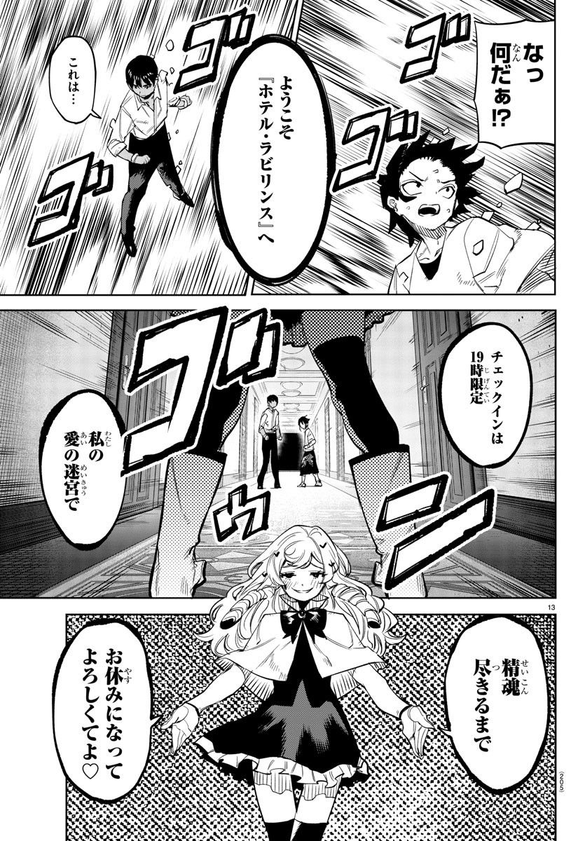 15