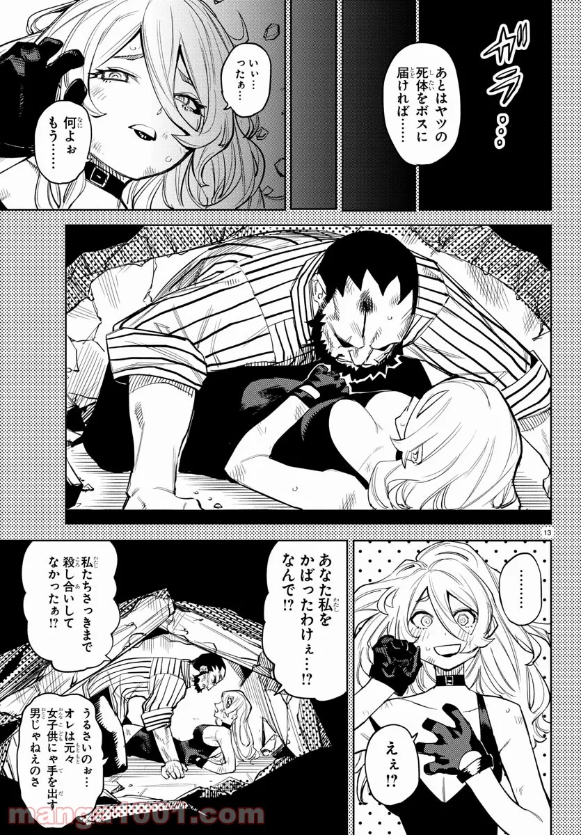 11