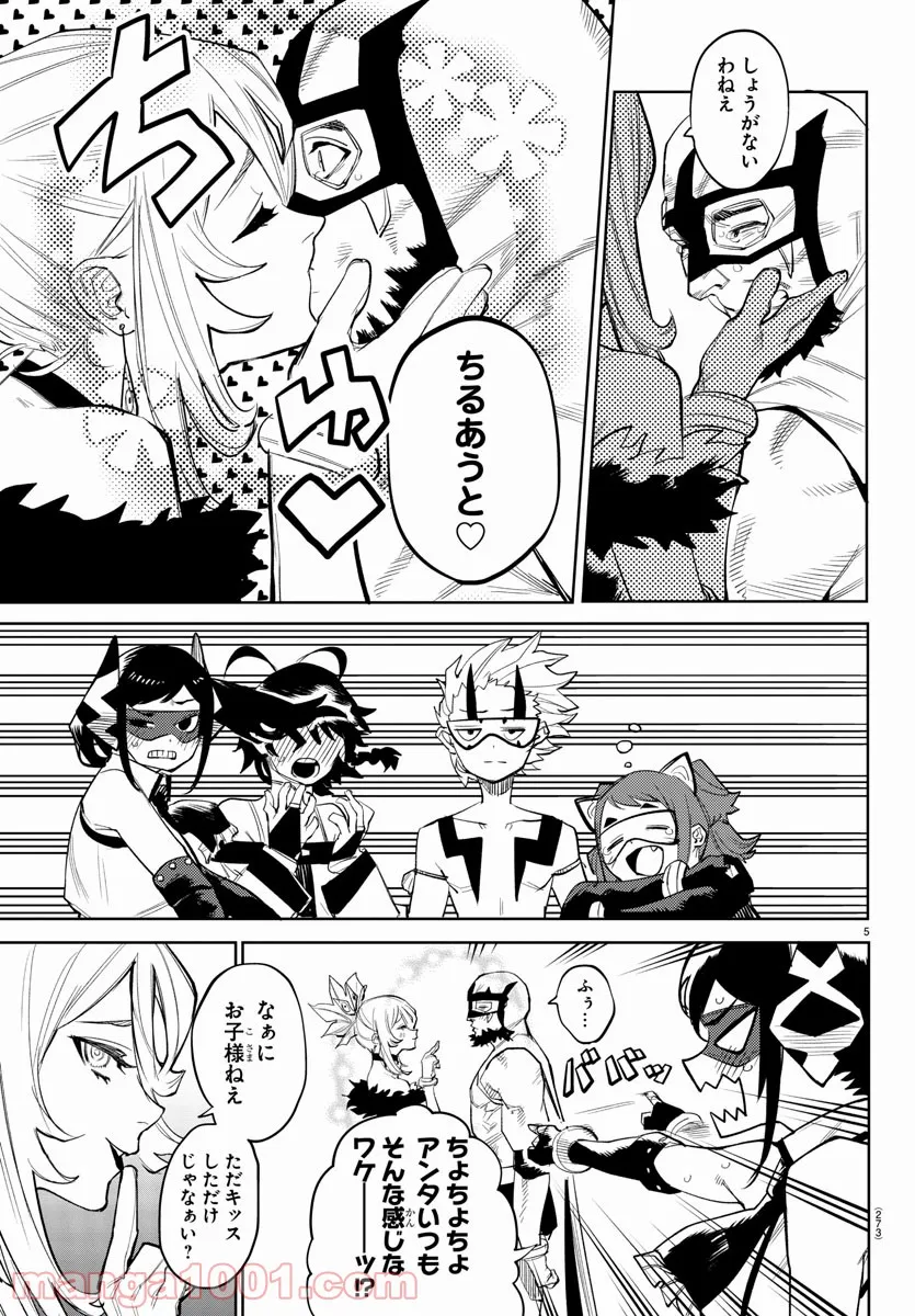 5