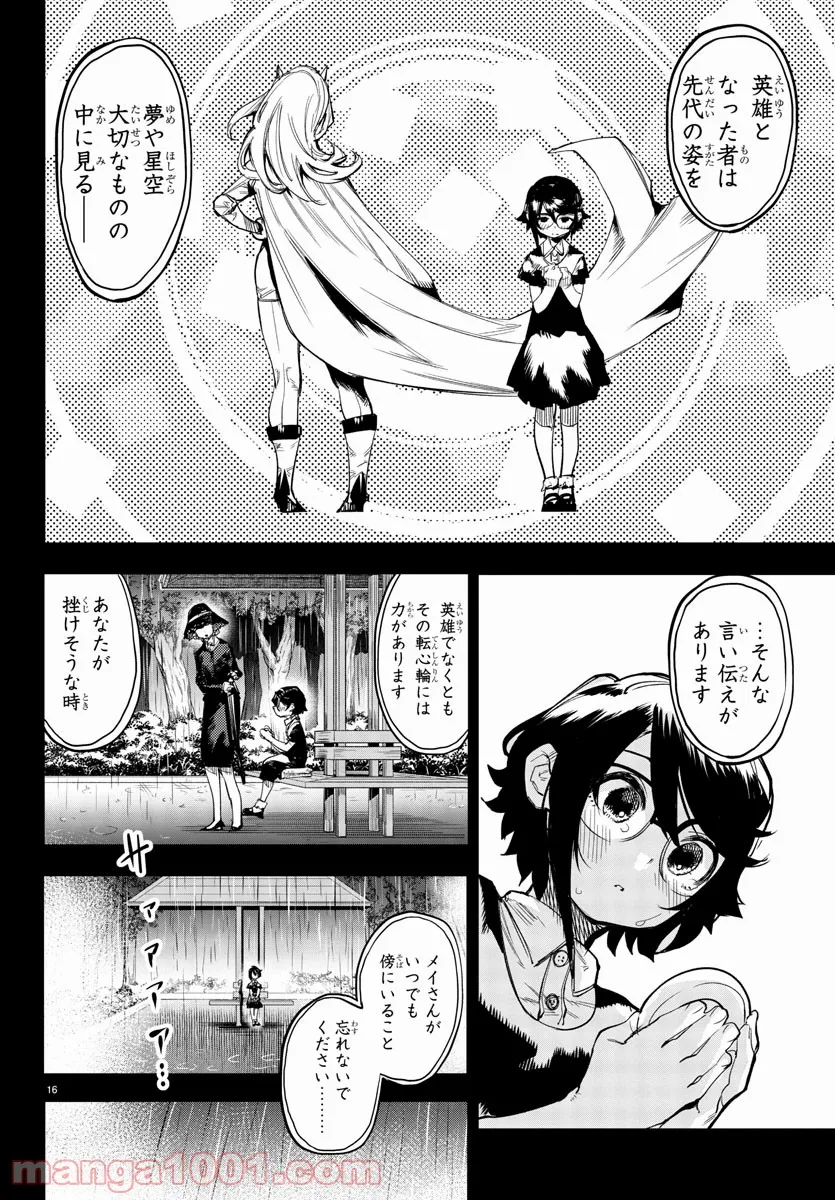 16