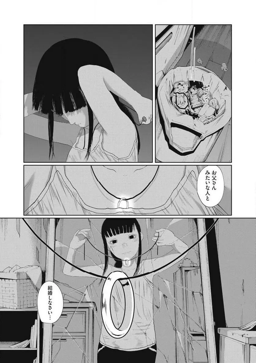 52
