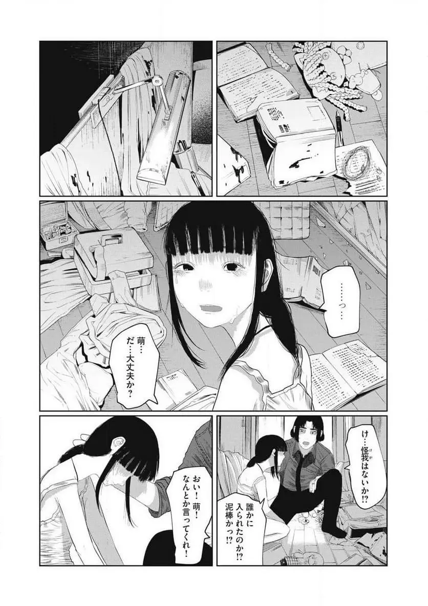 32