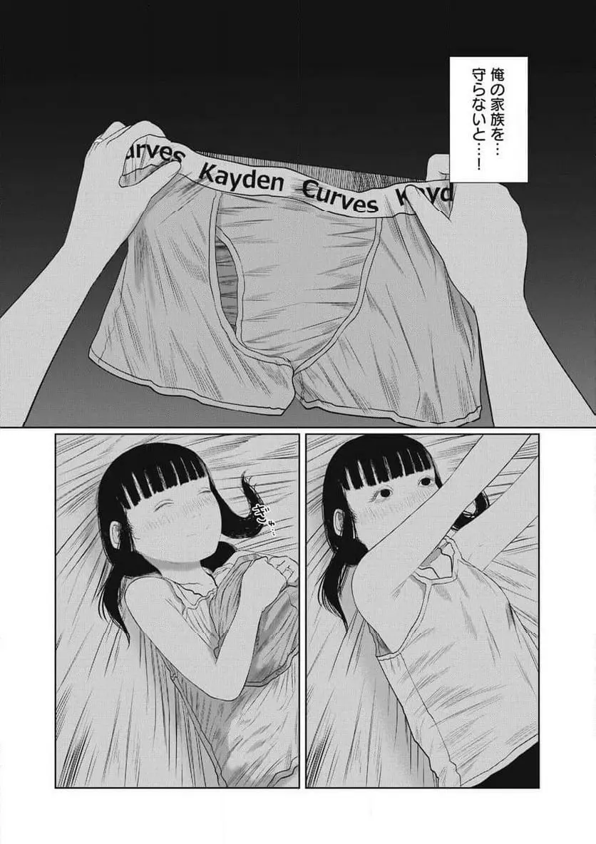 55
