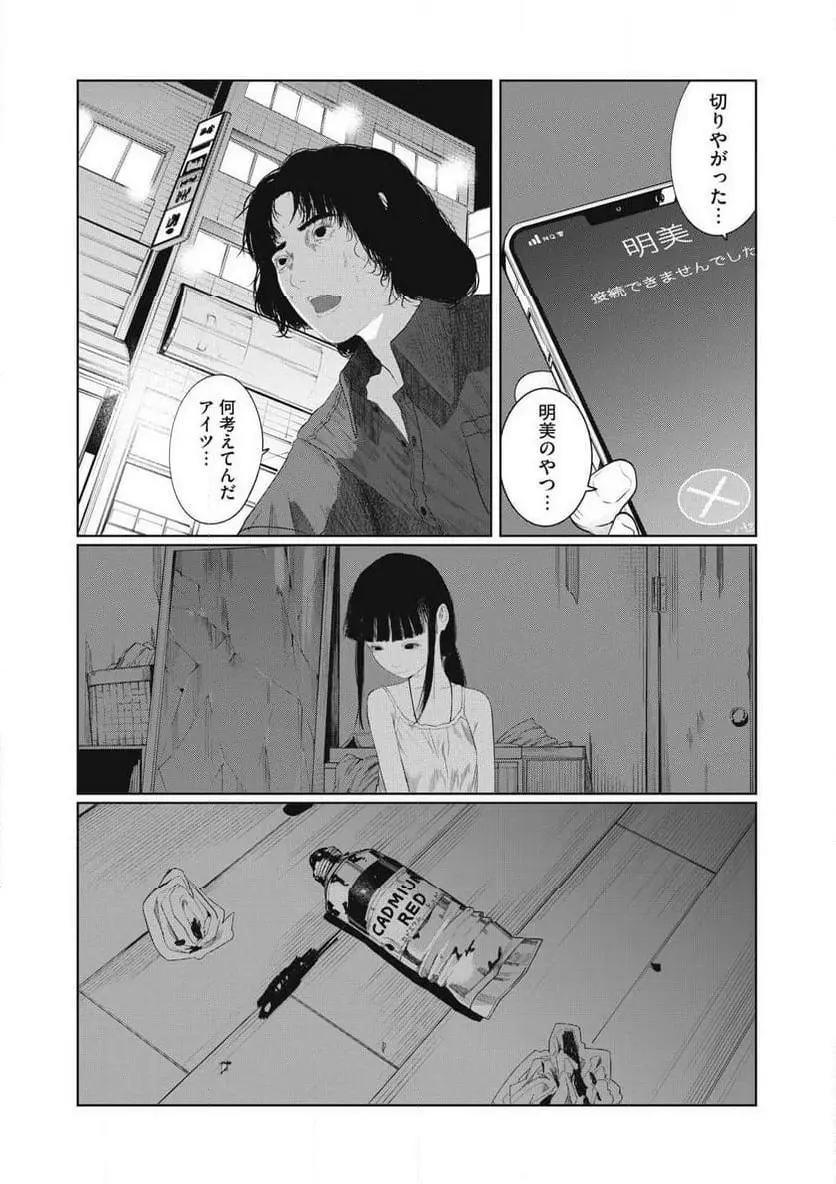 51