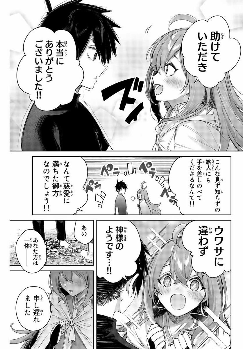 33
