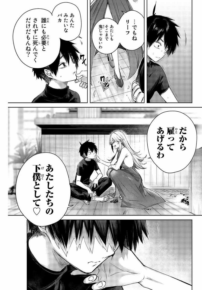 21