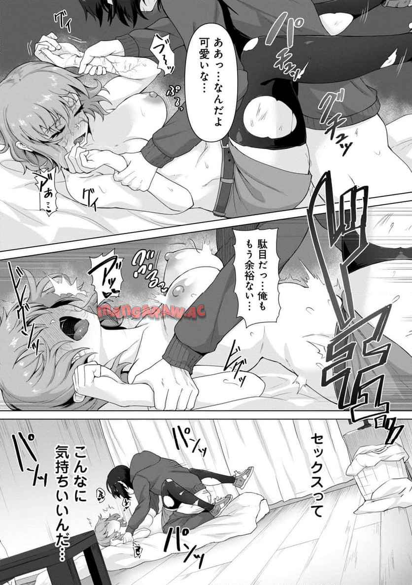 42