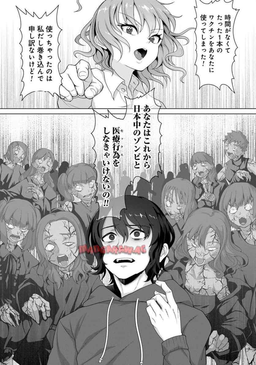 49