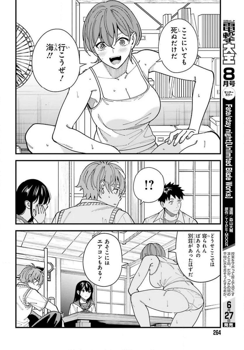 32