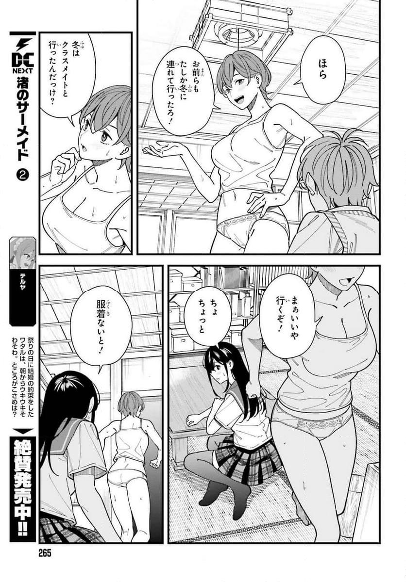 33