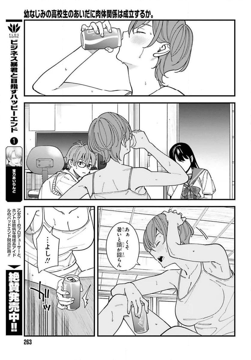 31