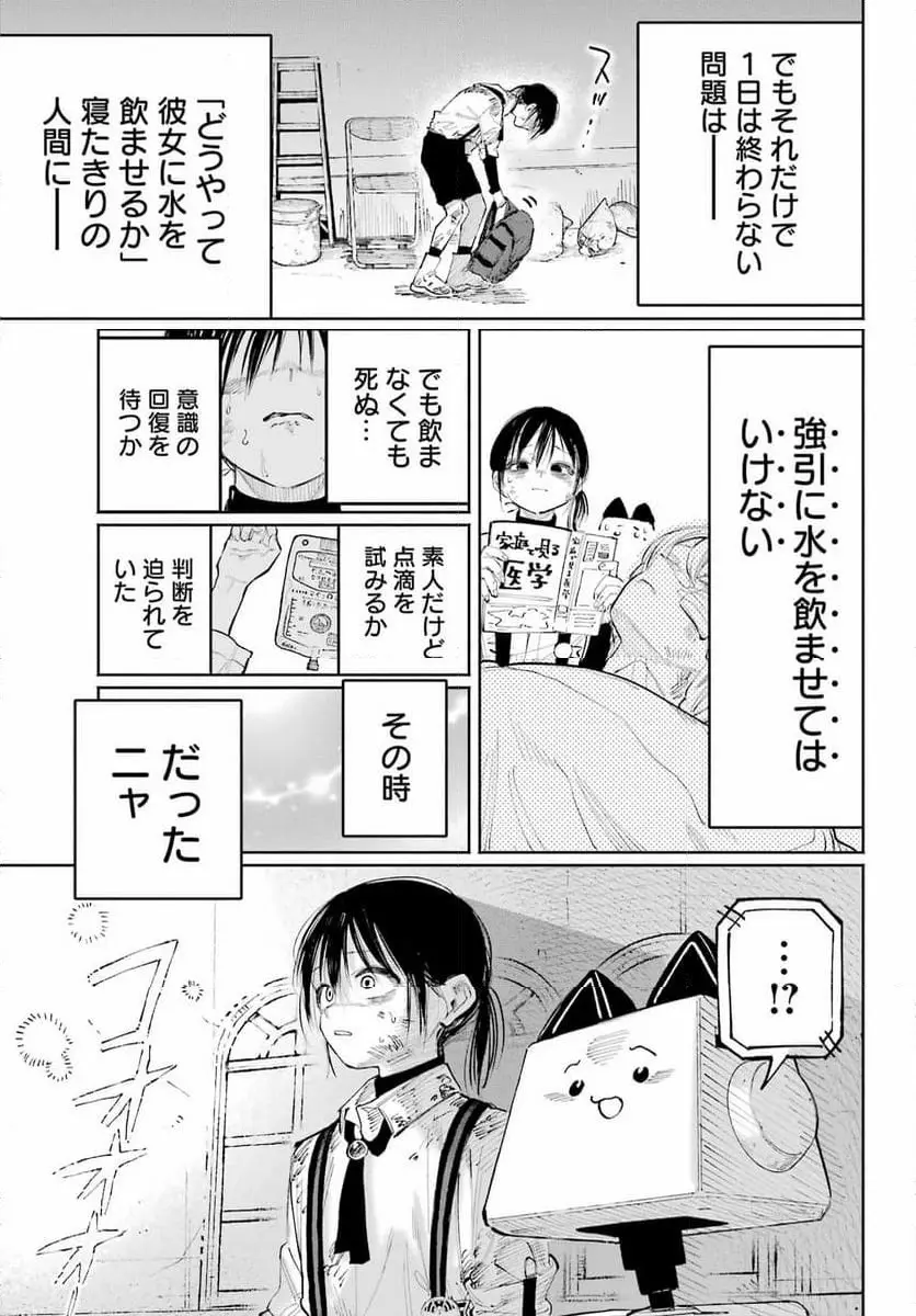 19