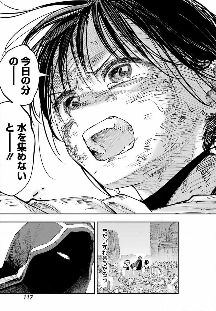 37