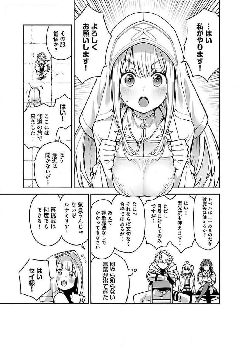 23