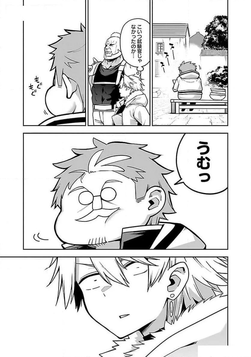 21