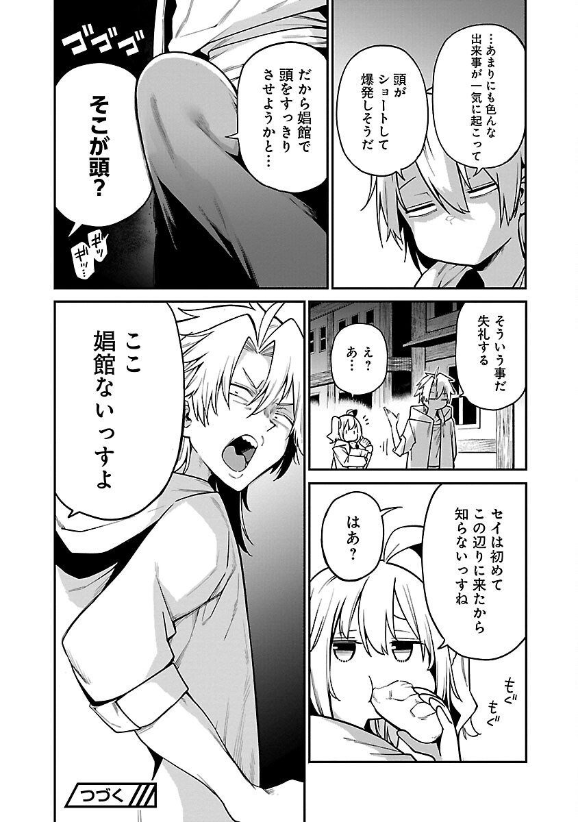 26