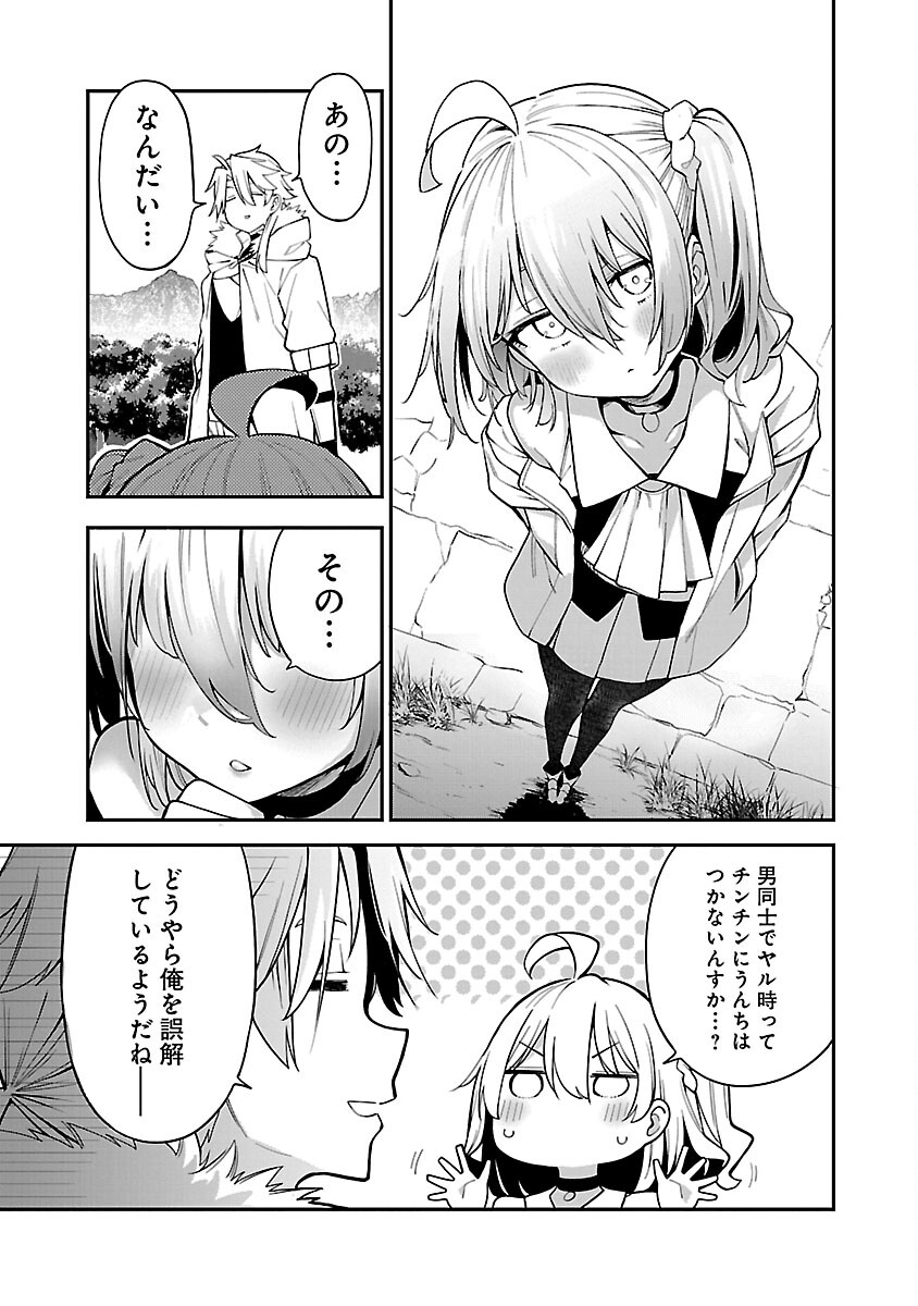 17