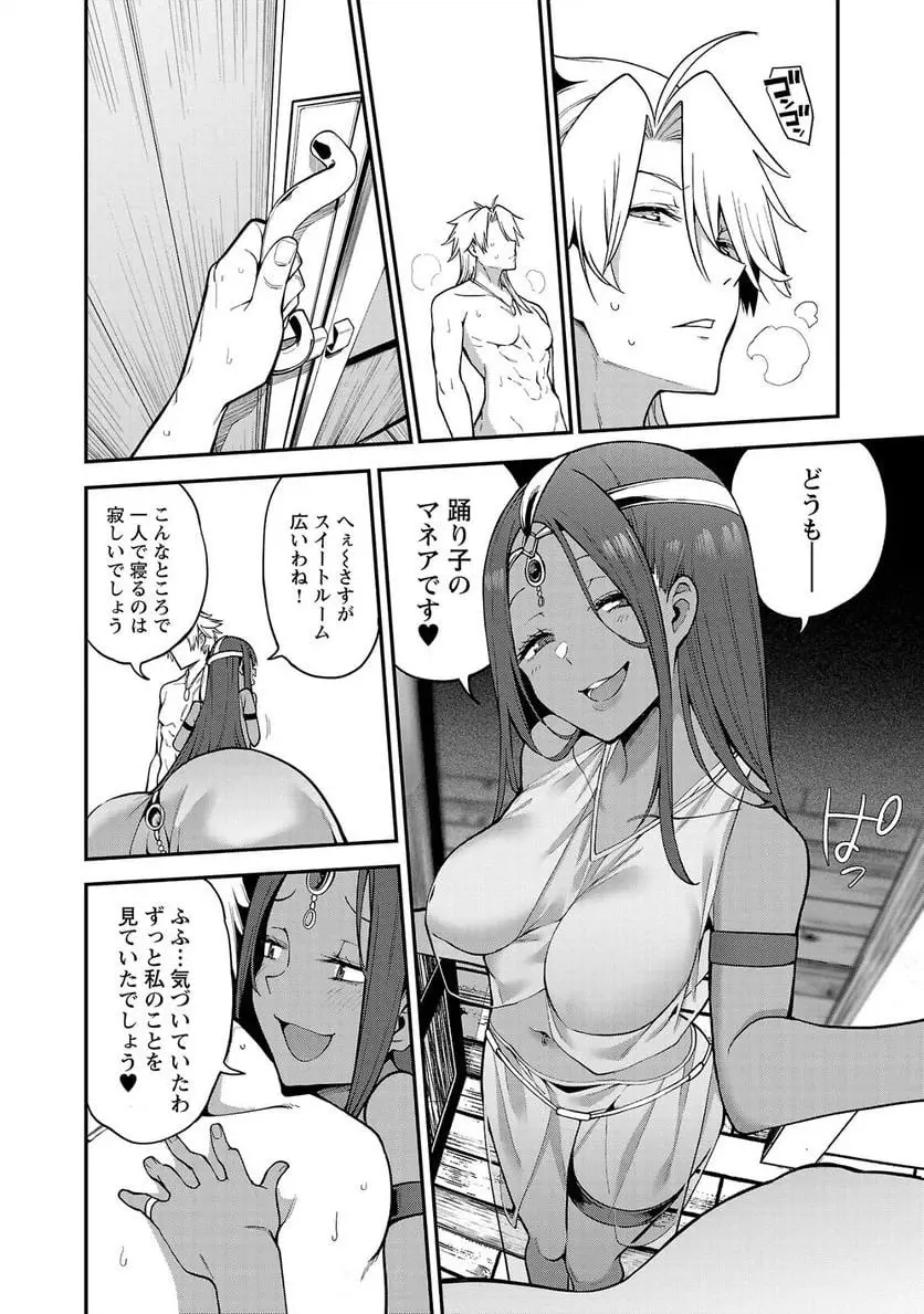 30