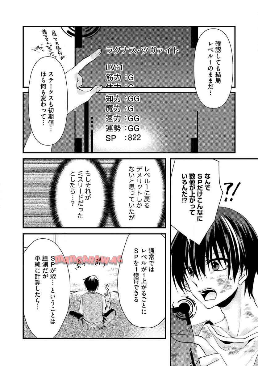 37