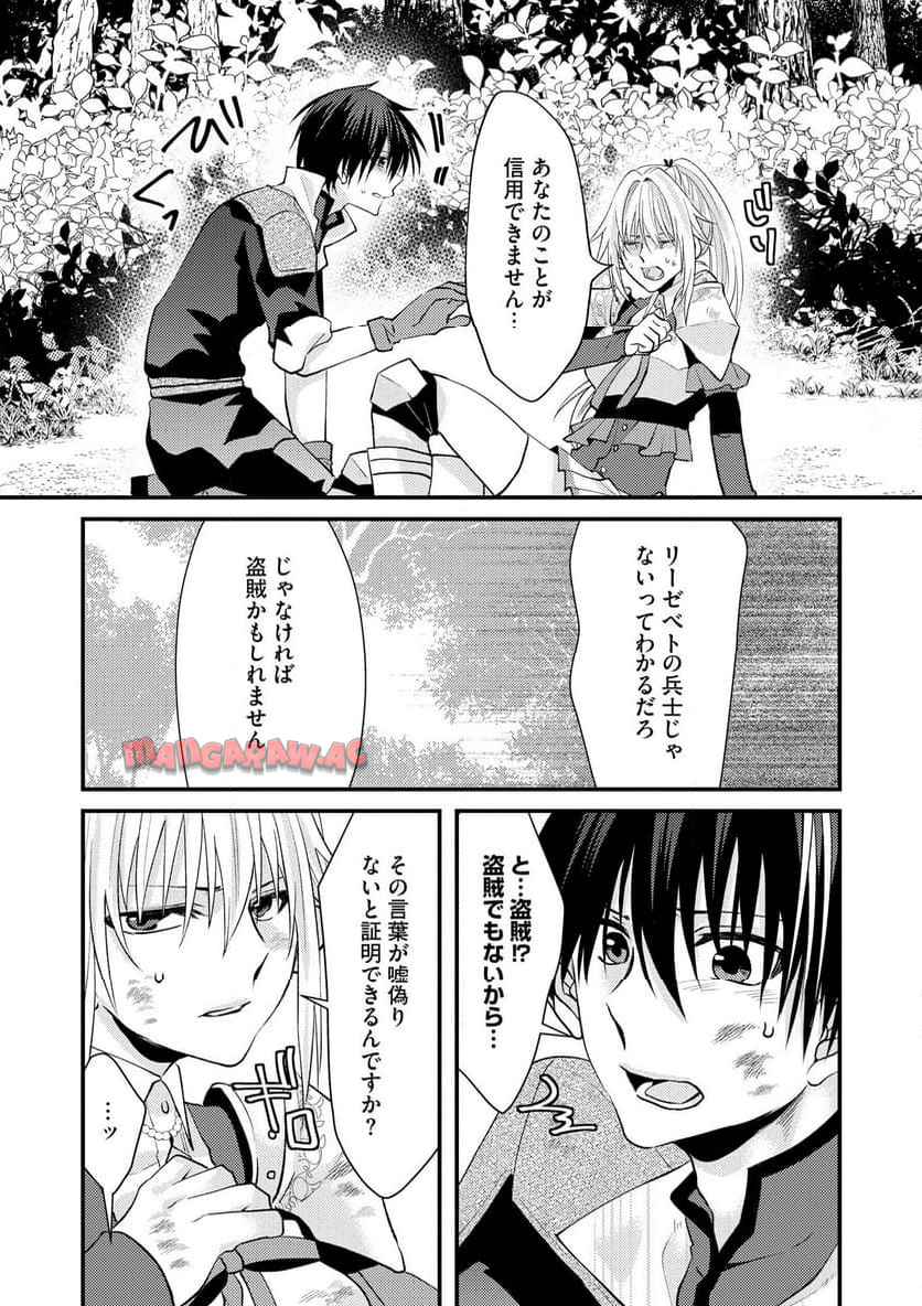 53
