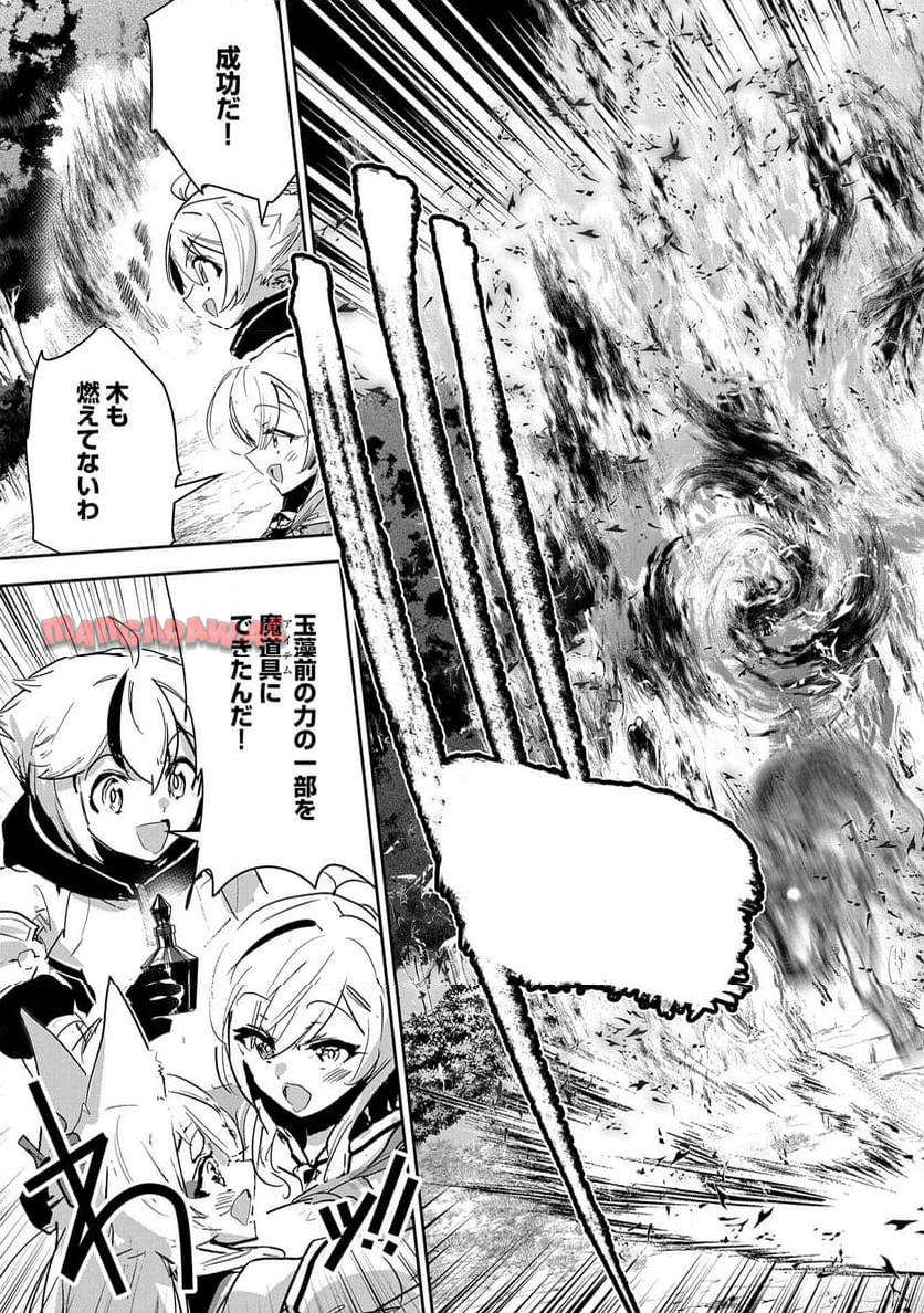 29