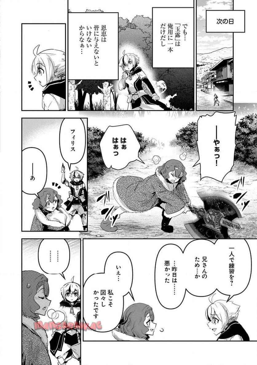 22