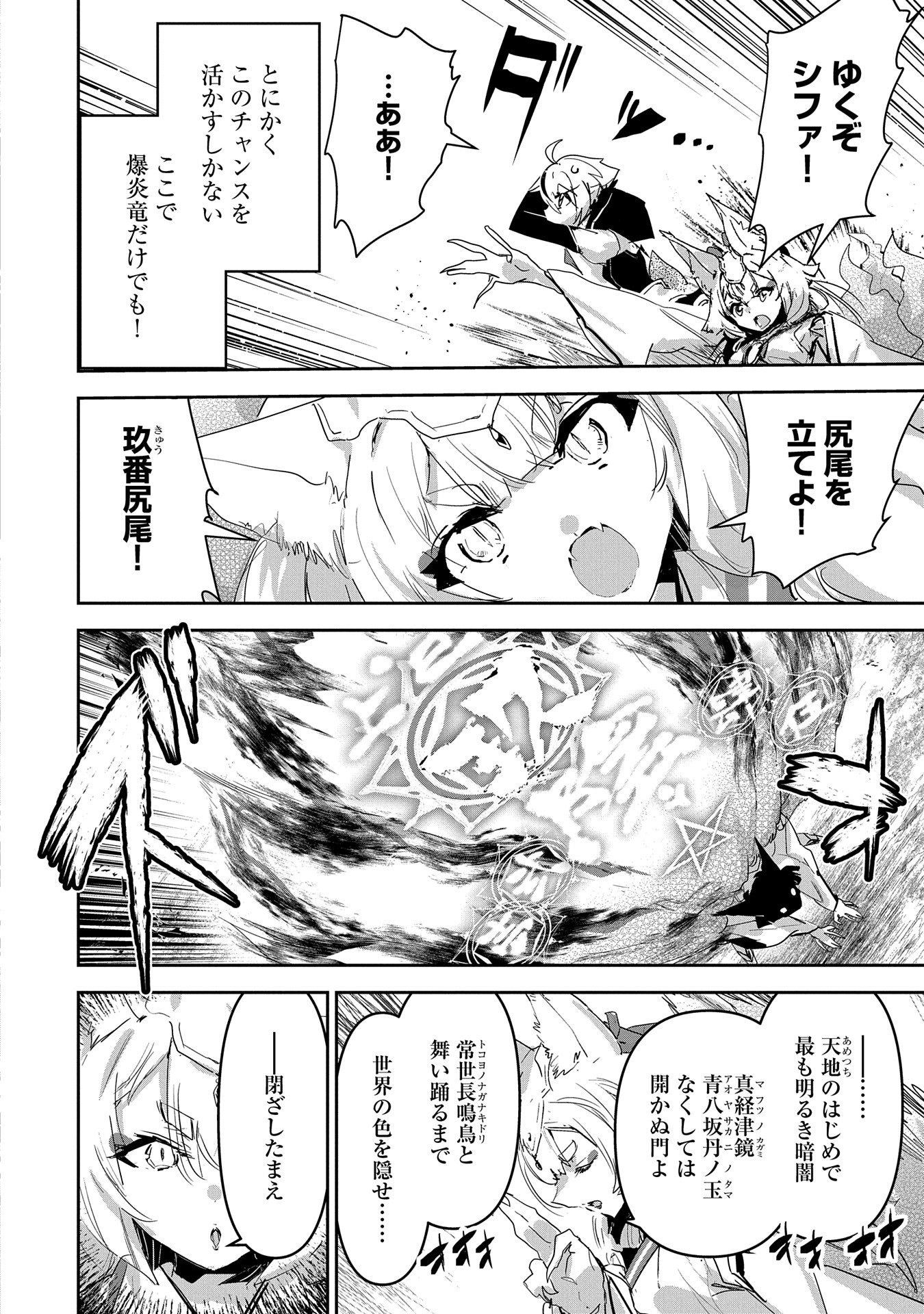 26