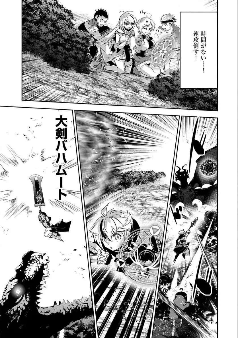 33