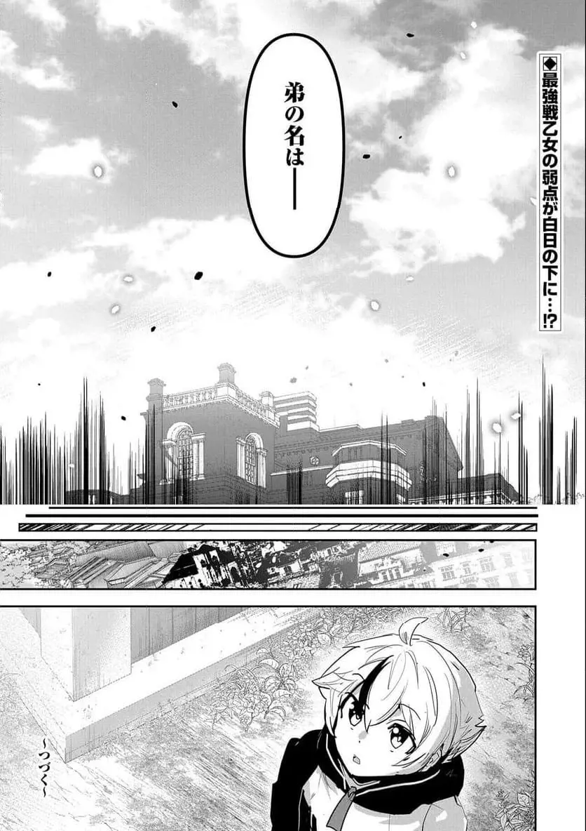 31
