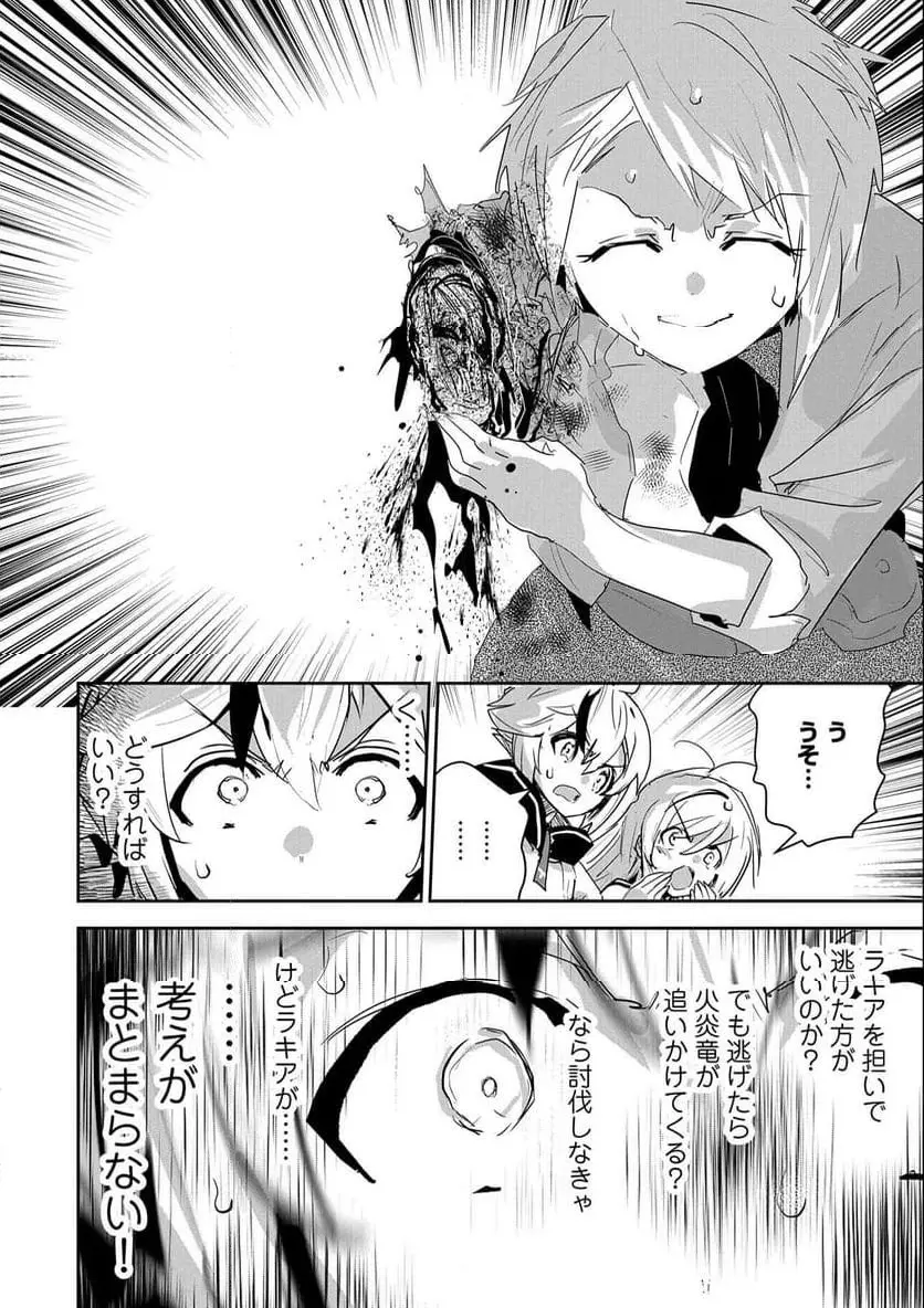 28