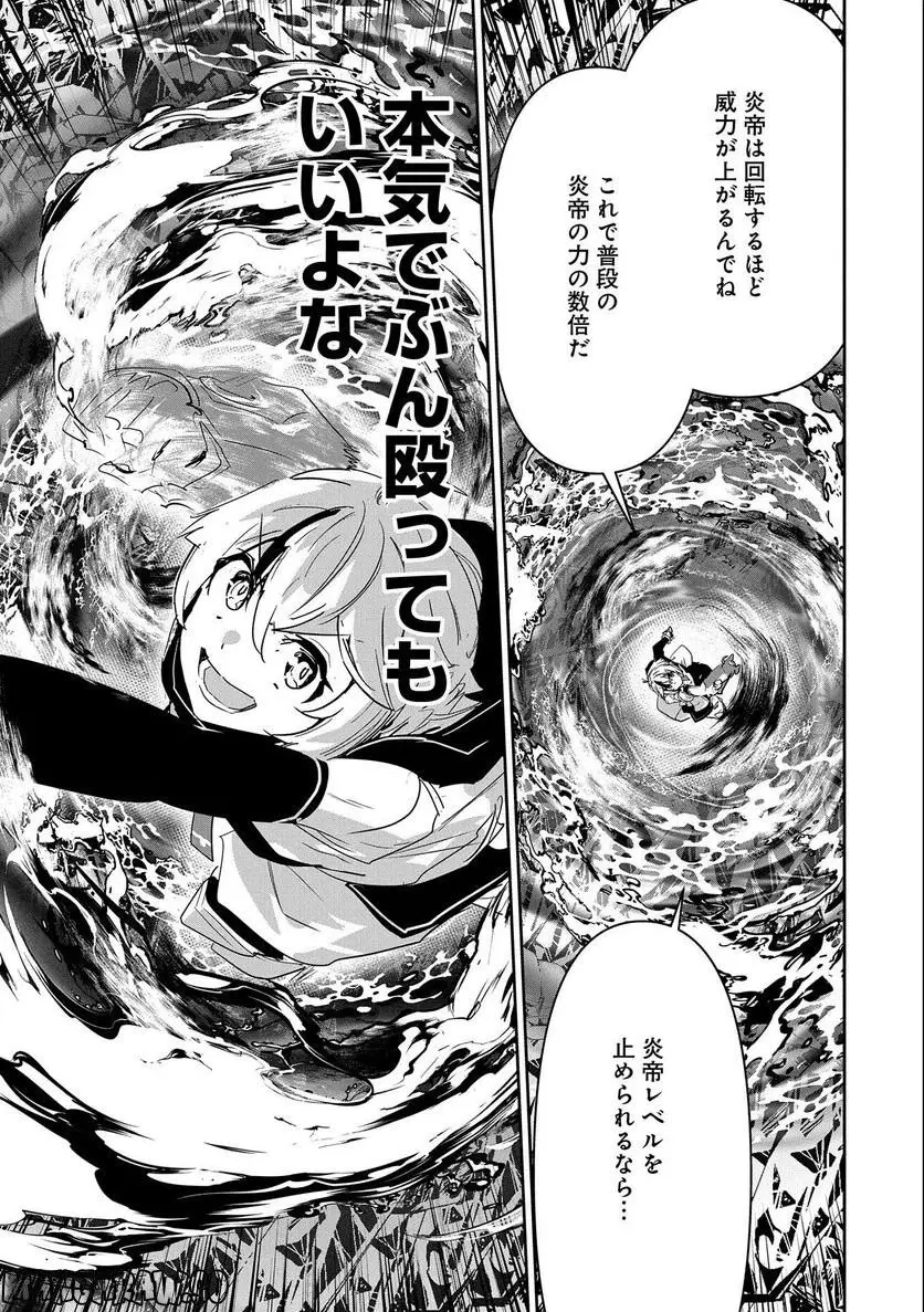 31