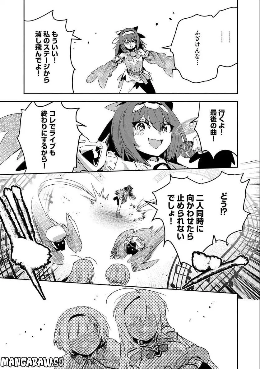 23