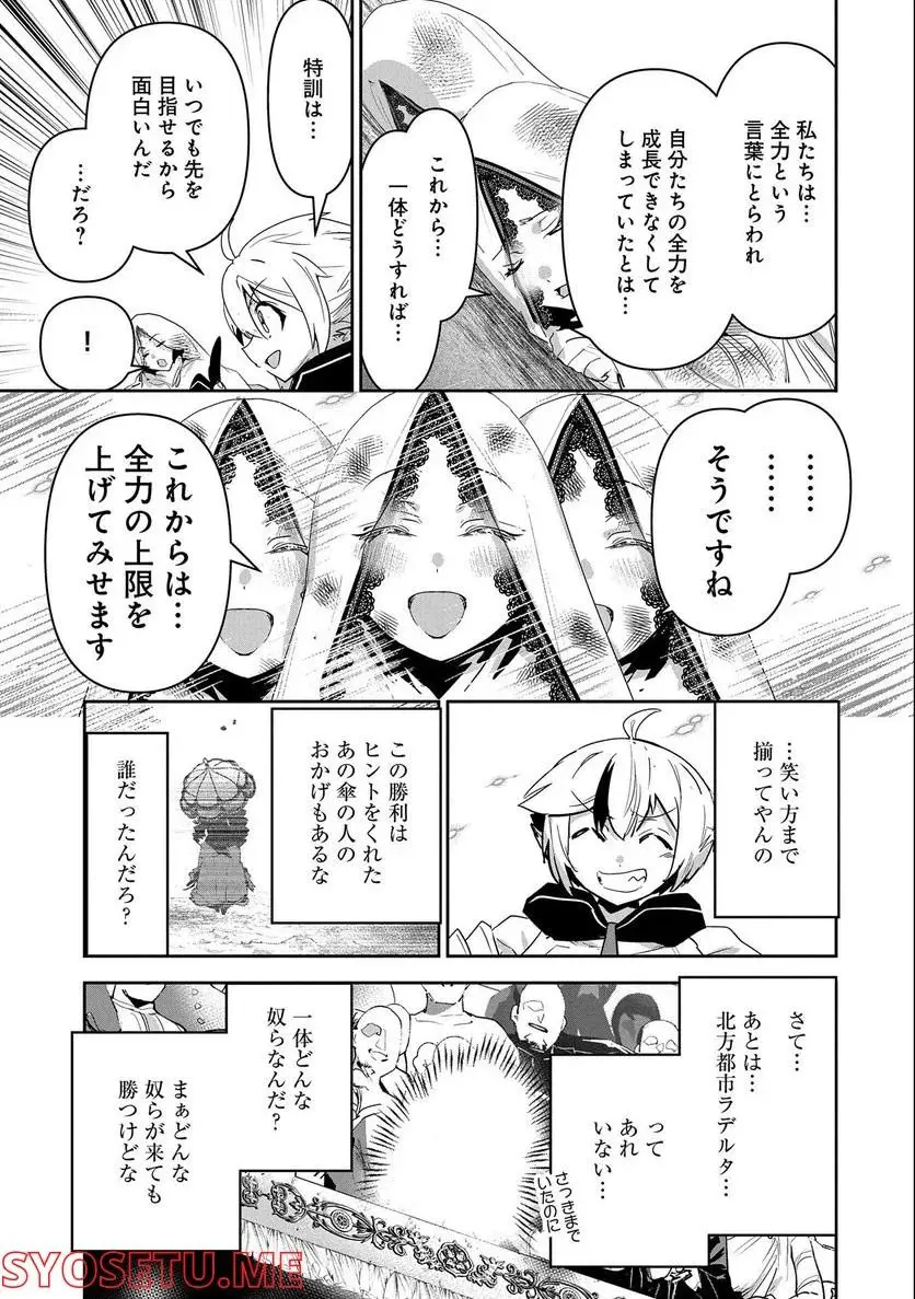 29