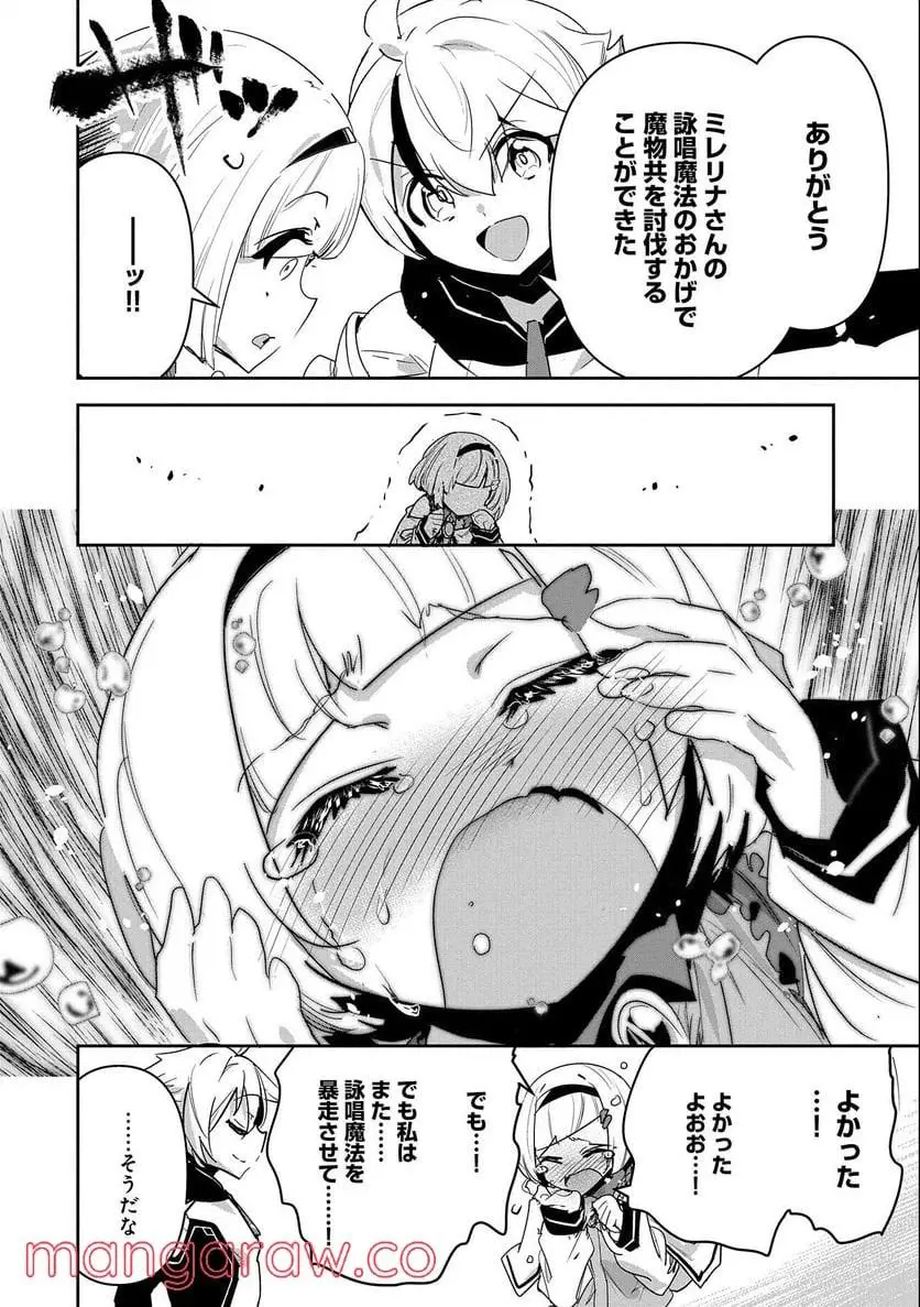 32
