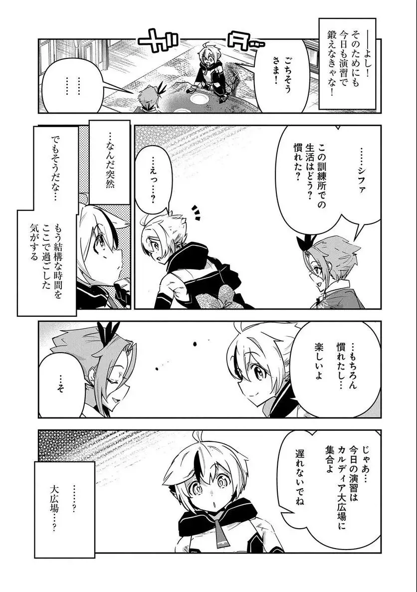 13