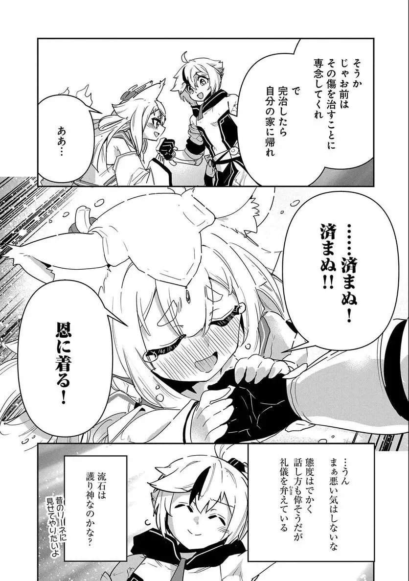 21