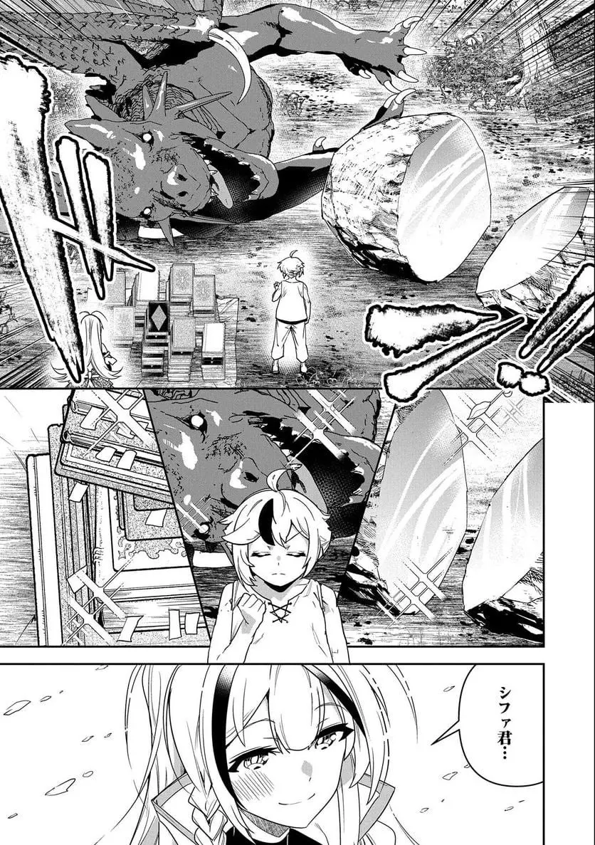 21