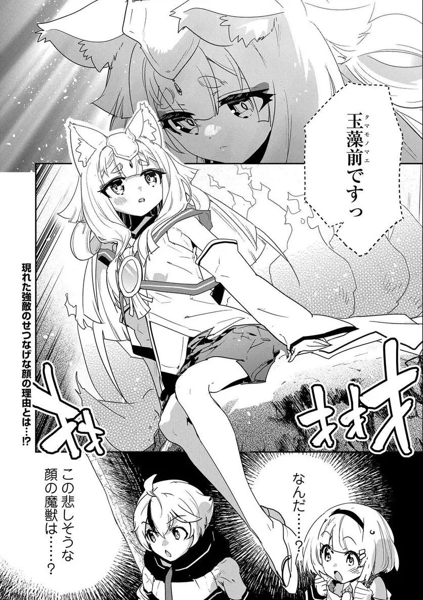 38