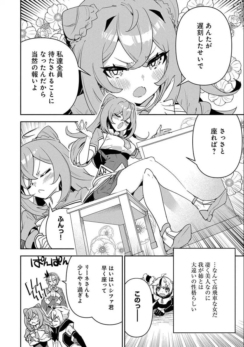 38