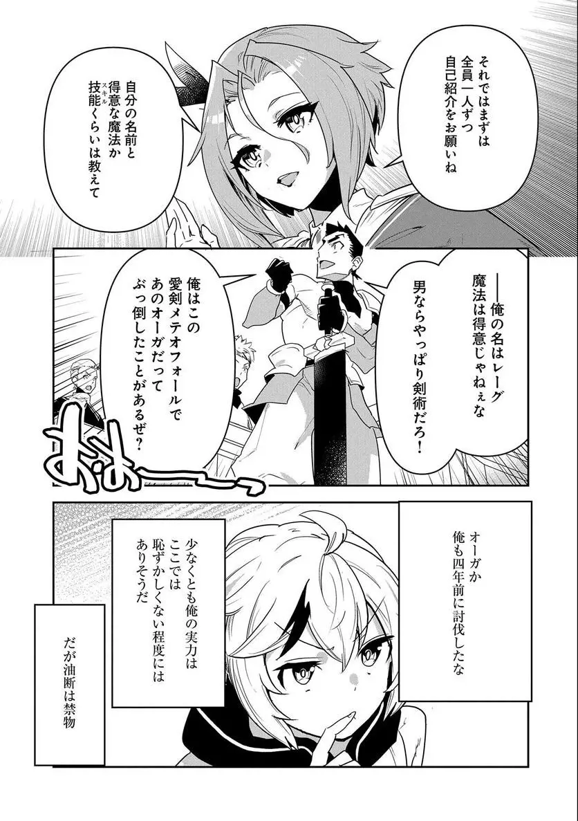 41