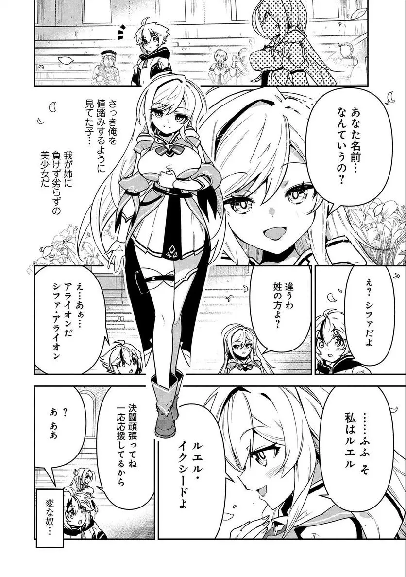 50