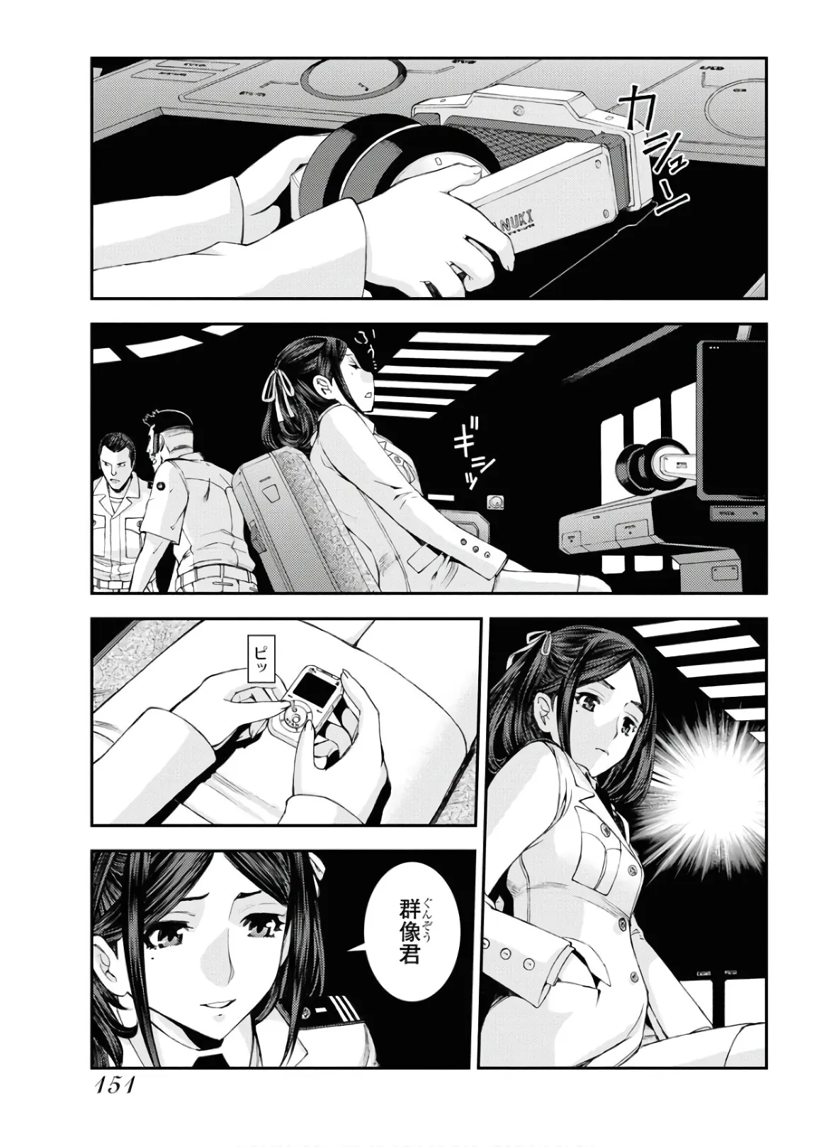 37