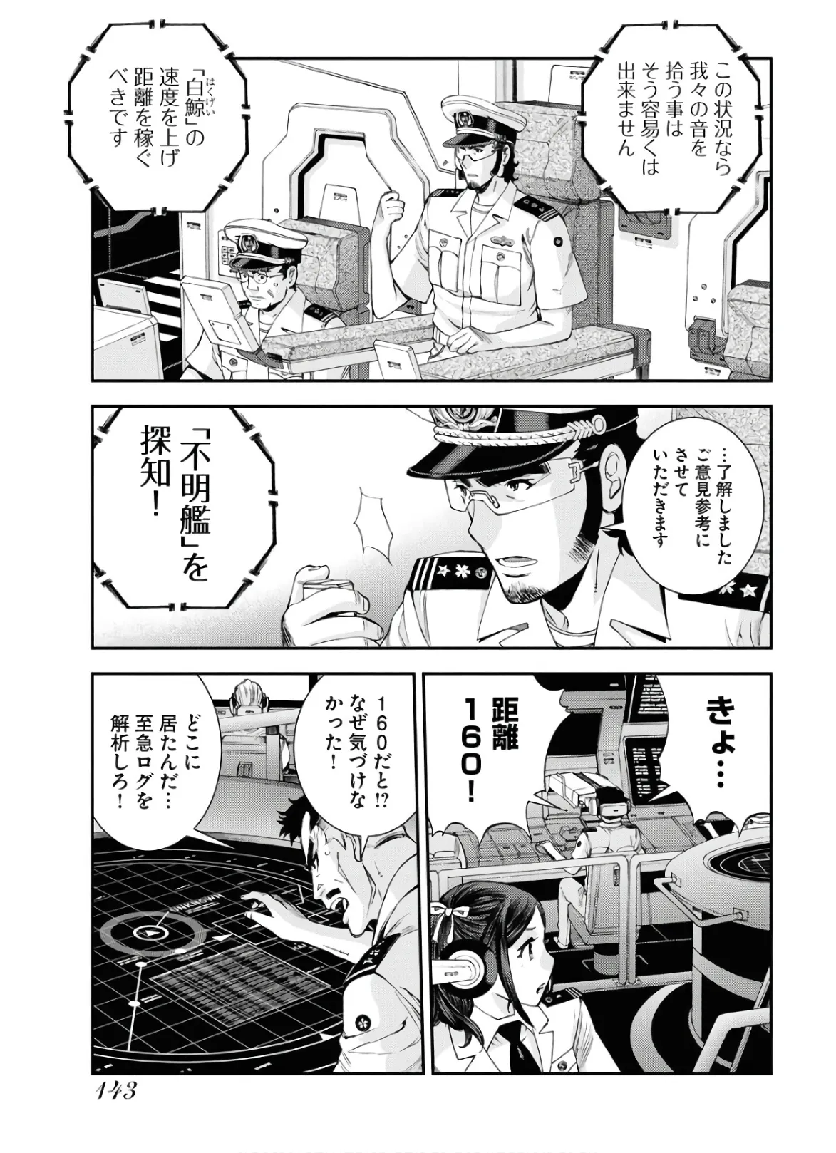 29