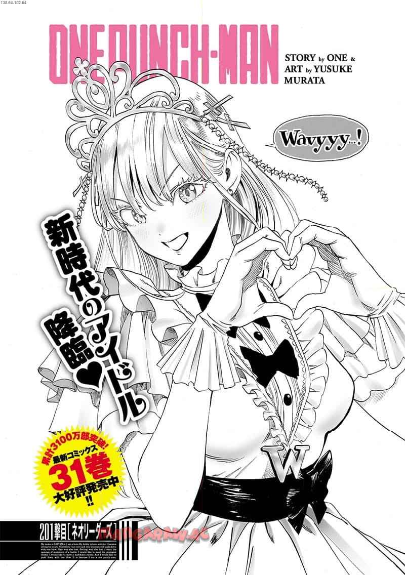 ワンパンマン ? ONE PUNCH MAN - raw - 第248話 - https://jpgg.ffgg.to/JPGG/04100947/armakfv4nz2.jpg