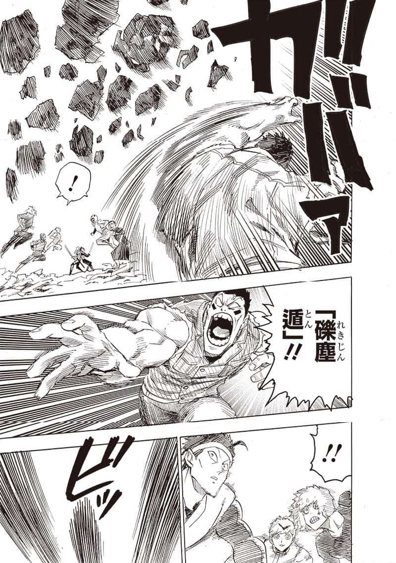 ワンパンマン ? ONE PUNCH MAN - raw - 第244話 - https://jpgg.ffgg.to/JPGG/04100948/jrr1ud5efwa.jpg