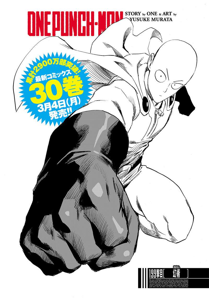 ワンパンマン ? ONE PUNCH MAN - raw - 第246話 - https://jpgg.ffgg.to/JPGG/04100948/nhsmdcexl52.jpg