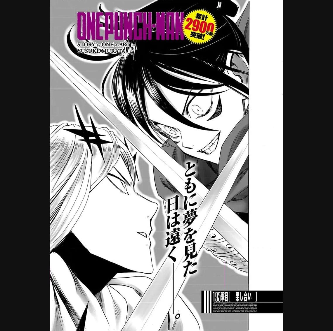 ワンパンマン ? ONE PUNCH MAN - raw - 第242話 - https://jpgg.ffgg.to/JPGG/04100948/pfknyuy2xjw.jpg