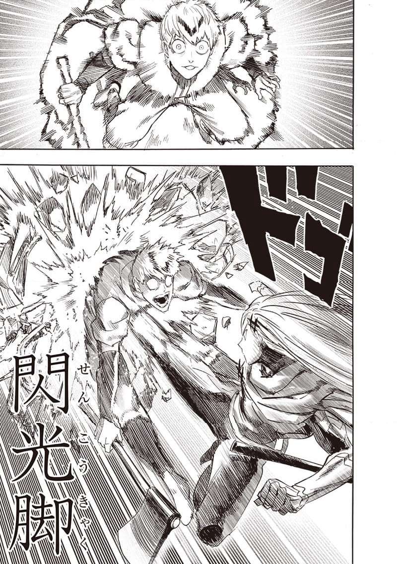 ワンパンマン ? ONE PUNCH MAN - raw - 第244話 - https://jpgg.ffgg.to/JPGG/04100948/qjoefvbwvjx.jpg