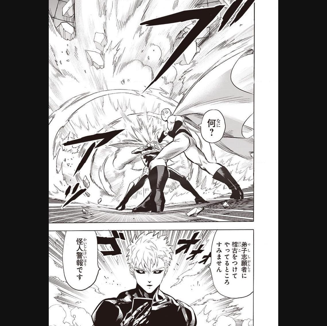 ワンパンマン ? ONE PUNCH MAN - raw - 第239話 - https://jpgg.ffgg.to/JPGG/04100949/00wgej1cxva.jpg