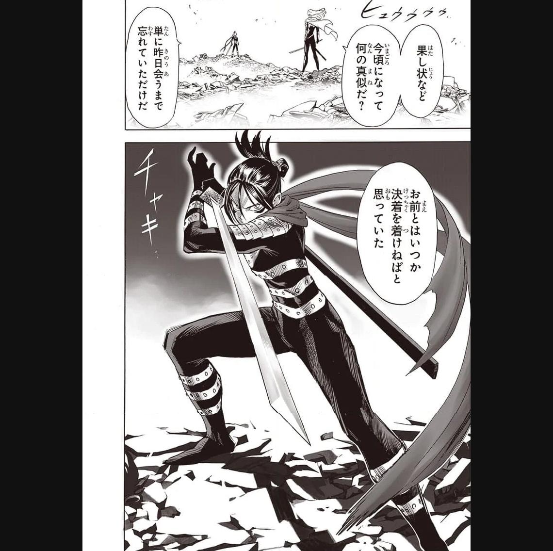 ワンパンマン ? ONE PUNCH MAN - raw - 第242話 - https://jpgg.ffgg.to/JPGG/04100949/0twws2sujsy.jpg